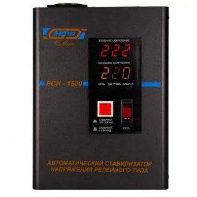 Стабилизатор напряжения Энергия Voltron РСН 1500 ВА