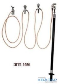 Заземление переносное ЗПП-35