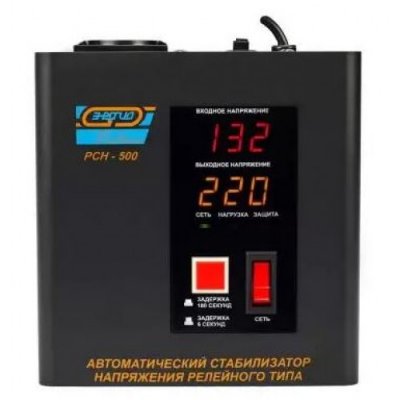 Стабилизатор напряжения Энергия Voltron РСН 500 ВА