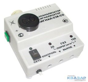 Сигнализатор газа Сигнал-03К-СО
