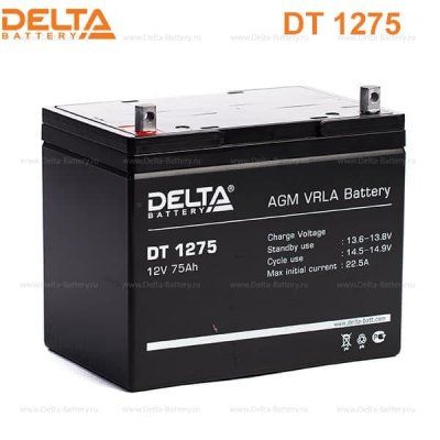 Аккумуляторная батарея Delta DT 1275 (12V / 75Ah)