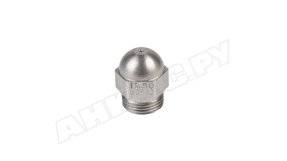 Форсунка Monarch 13.50/60° HO