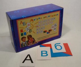Азбука подвижная АП-1