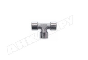 Тройник T-образный Vepa FFF 1/4 дюйма, A134/2