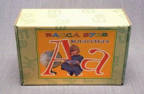 Касса букв классная (с магнитным креплением)