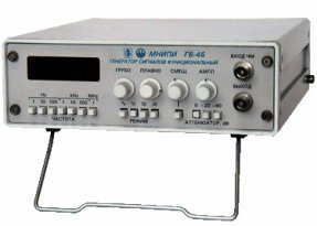 Генератор Г6-46