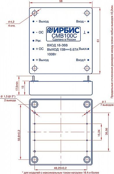Конвертор напряжения СМЕ150В