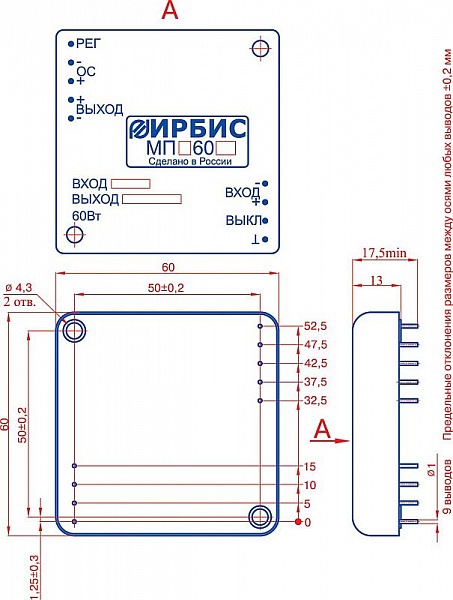 Конвертор напряжения МПЕ60Д