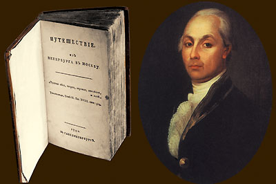 Радищев А.Н. и его книга «Путешествие из Петербурга в Москву» . CD