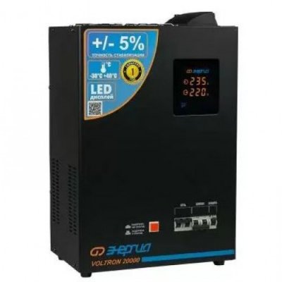 Стабилизатор напряжения Энергия Voltron 5% 20000 ВА
