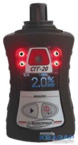 Сигнализатор загазованности СГГ-20 Микро