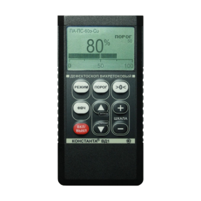 Константа ВД1 для контроля паяных соединений