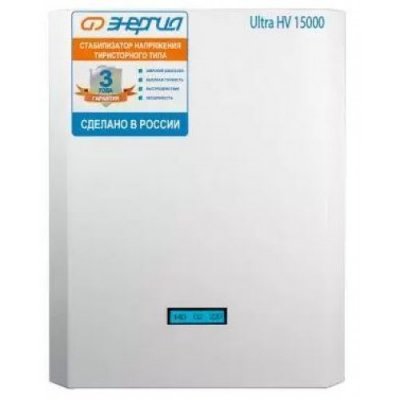 Стабилизатор напряжения Энергия Ultra HV 15000 ВА