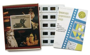 с/а Цивилизация средневекового Запада (100 шт.)