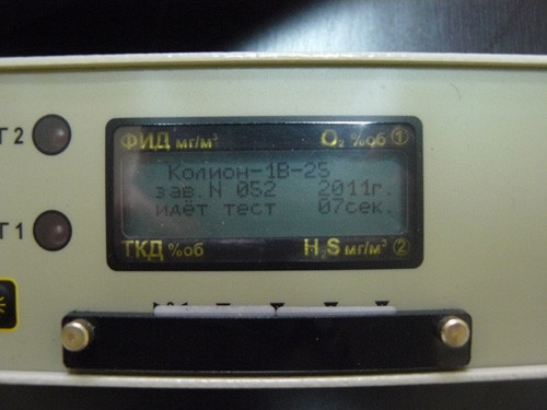 Газоанализатор Колион-1В-04