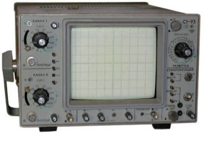 Осциллограф С1-93