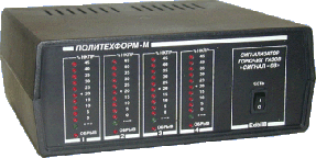 Сигнализатор газа и паров Сигнал-03