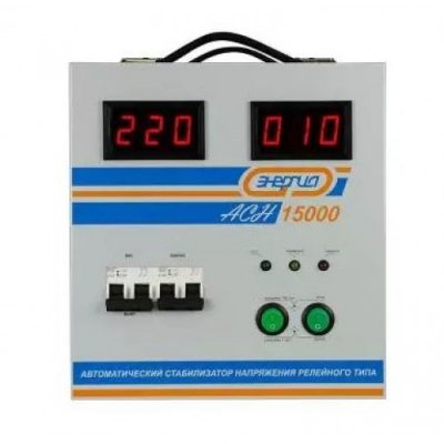 Стабилизатор напряжения Энергия АСН 15000 ВА