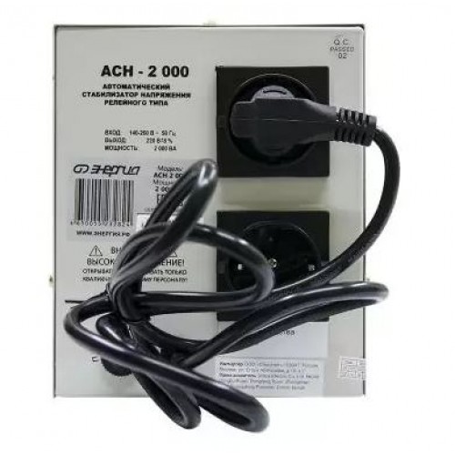 Стабилизатор напряжения Энергия АСН 2000 ВА