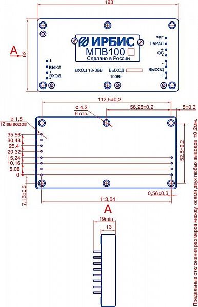 Конвертор напряжения МПВ100Т