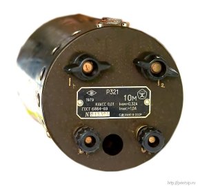 Р321 Катушка электрического сопротивления 0,1 Ом