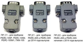 Конвертеры COM-Bluetooth ПР-1/1, ПР-2/1, ПР-2/2 для РЕЙС