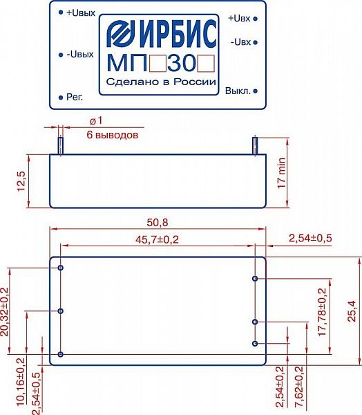 Конвертор напряжения МПТ30Е