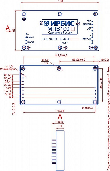 Конвертор напряжения МПЕ100С