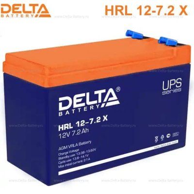 Аккумуляторная батарея Delta HRL 12-7.2 X (12V / 7.2Ah)