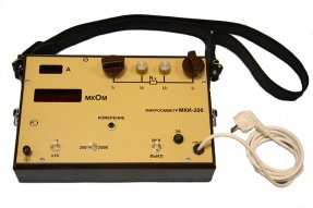 Микроомметр цифровой МКИ-200