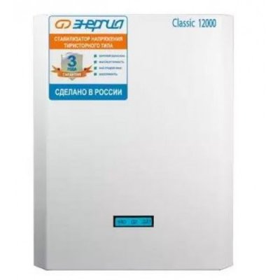Стабилизатор напряжения Энергия Classic 12000 ВА