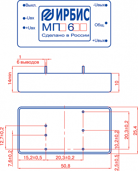Конвертор напряжения МПТ6СС