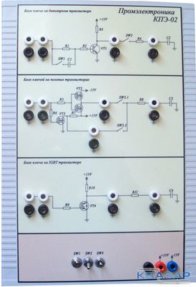 Стенд Промэлектроника КПЭ-02 по электротехнике и электронике