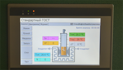 Аппарат для определения температуры кристаллизации моторных топлив АТКмт-04