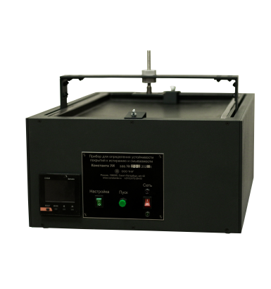 Прибор Константа УИ