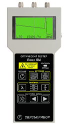ЛЮКС SM оптический тестер + обрывной рефлектометр