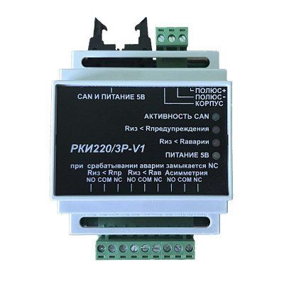 Реле контроля изоляции РКИ 220/3Р