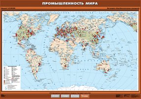 Промышленность мира, 100х140