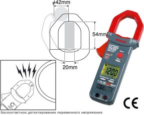 Токовые клещи Sanwa DCL1200R True RMS