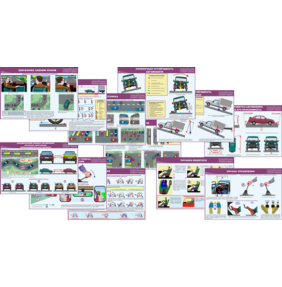 Безопасность дорожного движения (24 плаката, 90х60)бум.