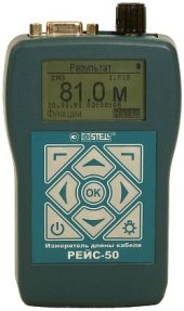 РЕЙС-50 USB - цифровой измеритель длины кабелей c USB