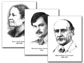 Портреты детских писателей (30 шт.) ф. А3