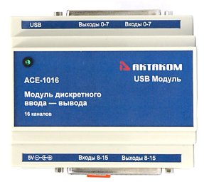 АСЕ-1016 Модуль USB дискретного ввода - вывода