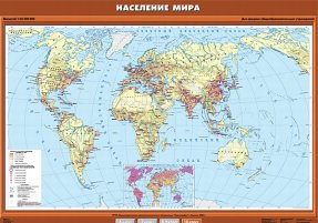 Население мира 100х140см