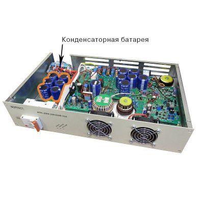 Конденсаторная батарея 1980 мкФ