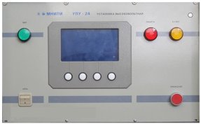Высоковольтная испытательная установка УПУ-24
