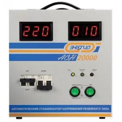 Стабилизатор напряжения Энергия АСН 20000 ВА