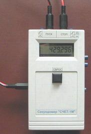 Секундомер электронный Счет-1М