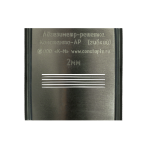 Адгезиметр Константа АР (гибкий)