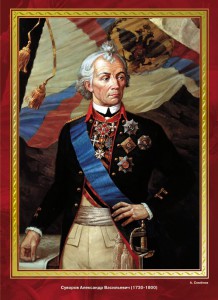 Плакаты "Великие полководцы и флотоводцы  России" ( 10 пл., 30х41 см)